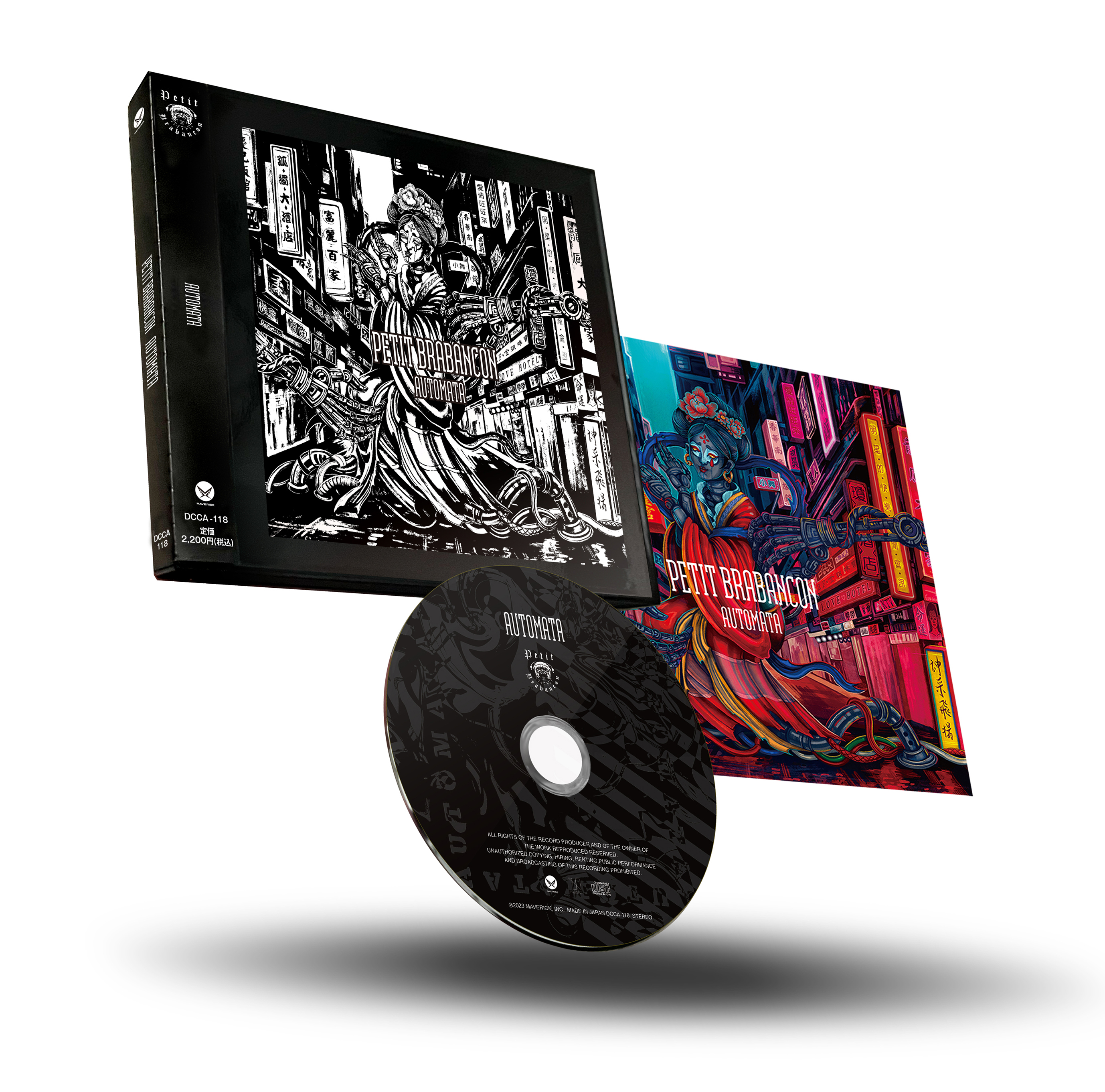 PETIT BRABANCON 会場限定CD MUCC on X: 