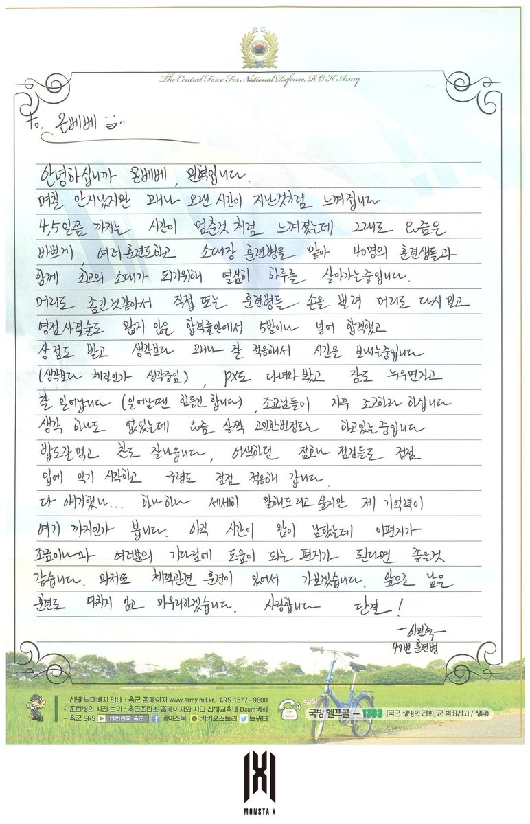 PP1Y4K's tweet photo. 뭔가… ~~ 다. 로 끝나는 거 ㅋㅋㅋㅋㅋㅋㅋㅋㅋㅋ ㅠㅠ https://t.co/Rix29xnYNp