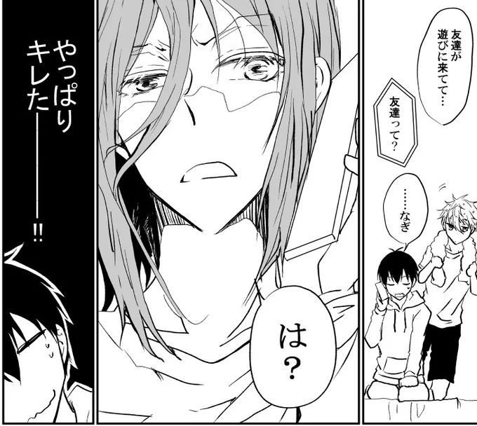 このcgrさんのお顔が大好き過ぎるんよ💕美人のオスみ溢れる鬼畜顔、最高じゃないですか?
声が聞こえてくるよ!cgrんの声が聞こえてきた!(幻聴)
(とも) 