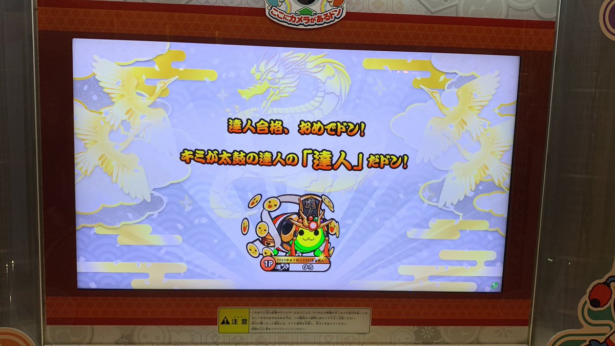 ひろのっぽ tweet media