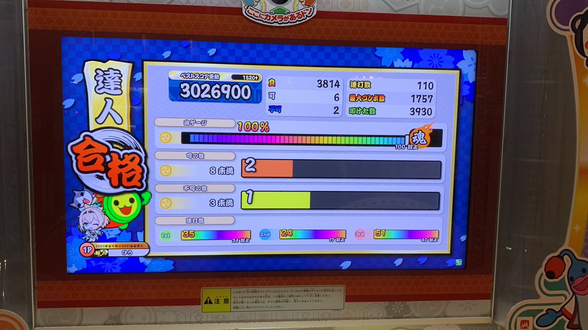 ひろのっぽ tweet media