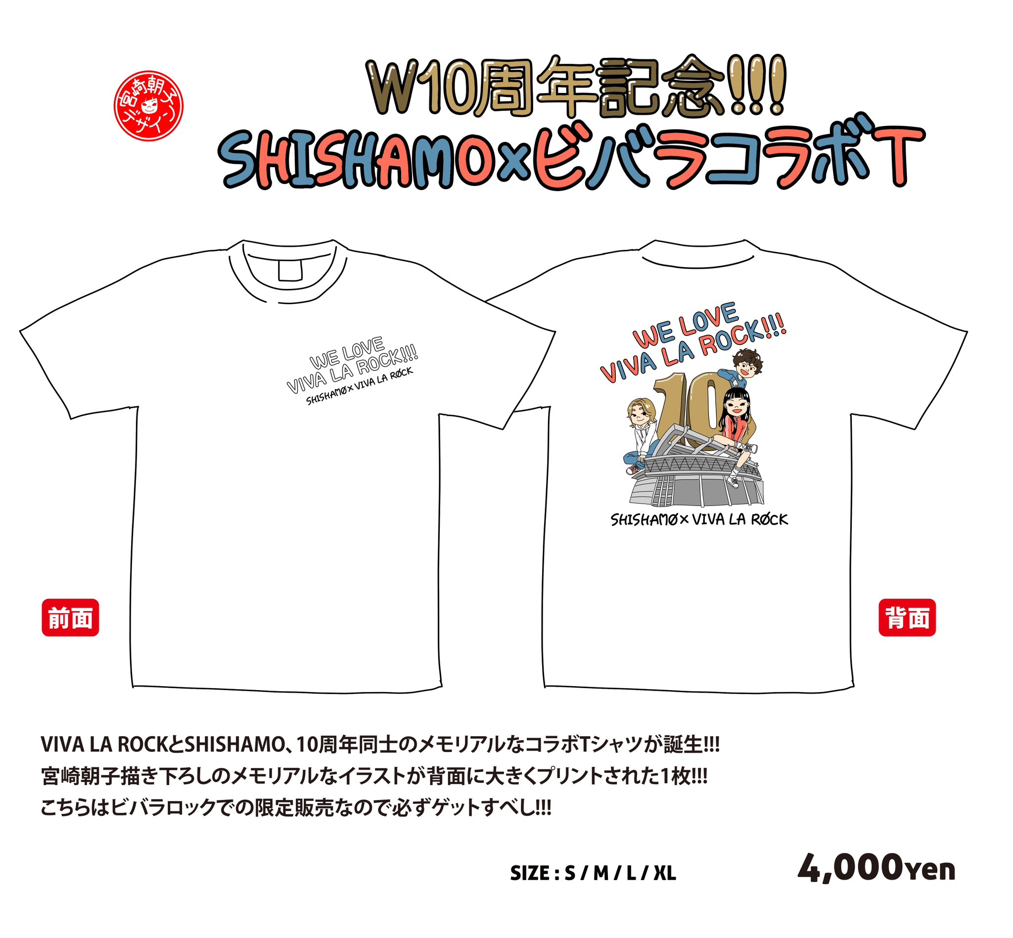 SHISHAMO on X: 