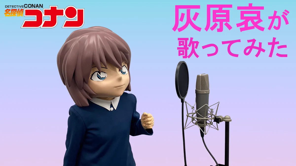 アニメ名探偵コナン【公式】⚽️ on X