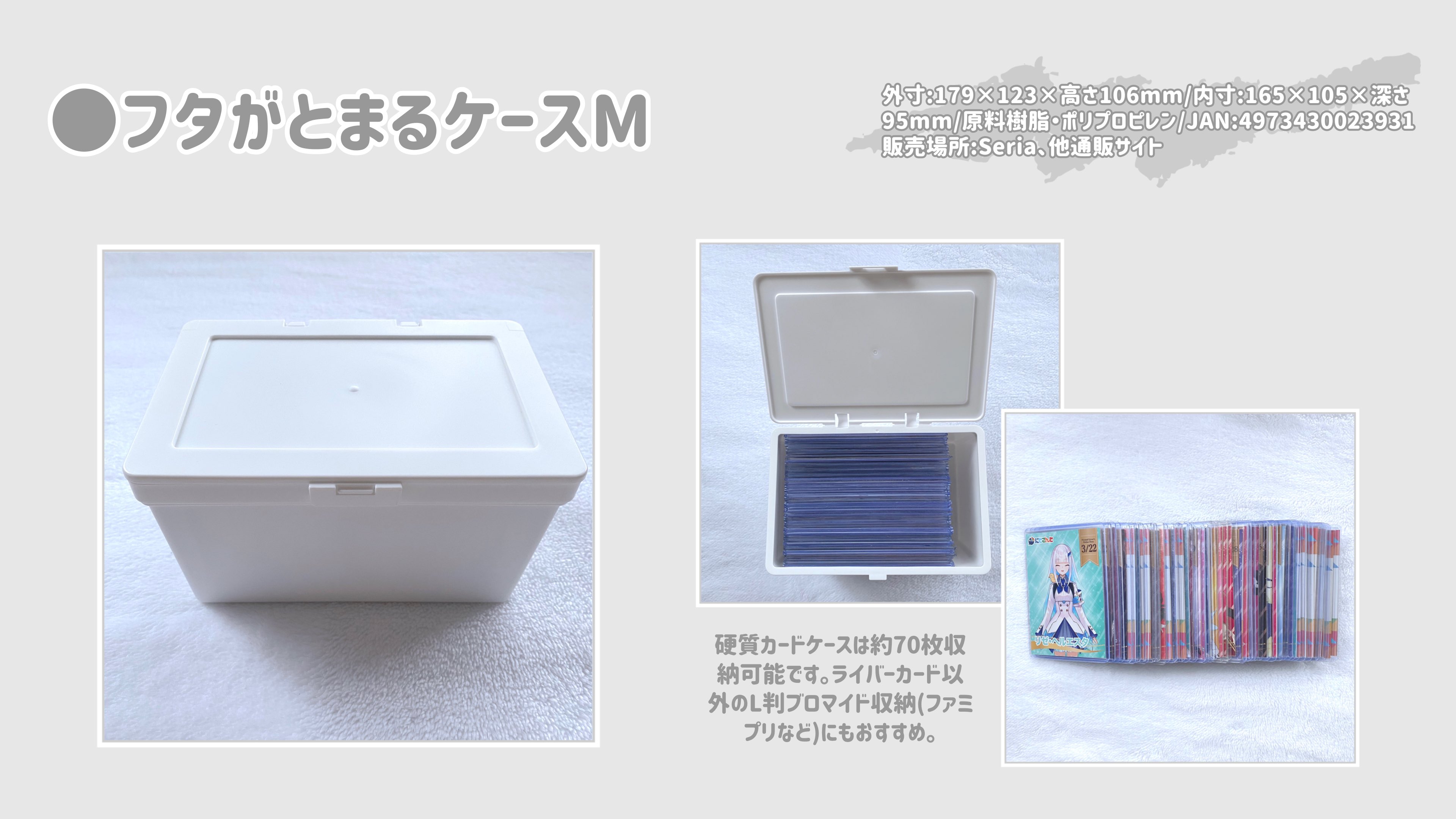 2j_収納 - অনুসন্ধান / X