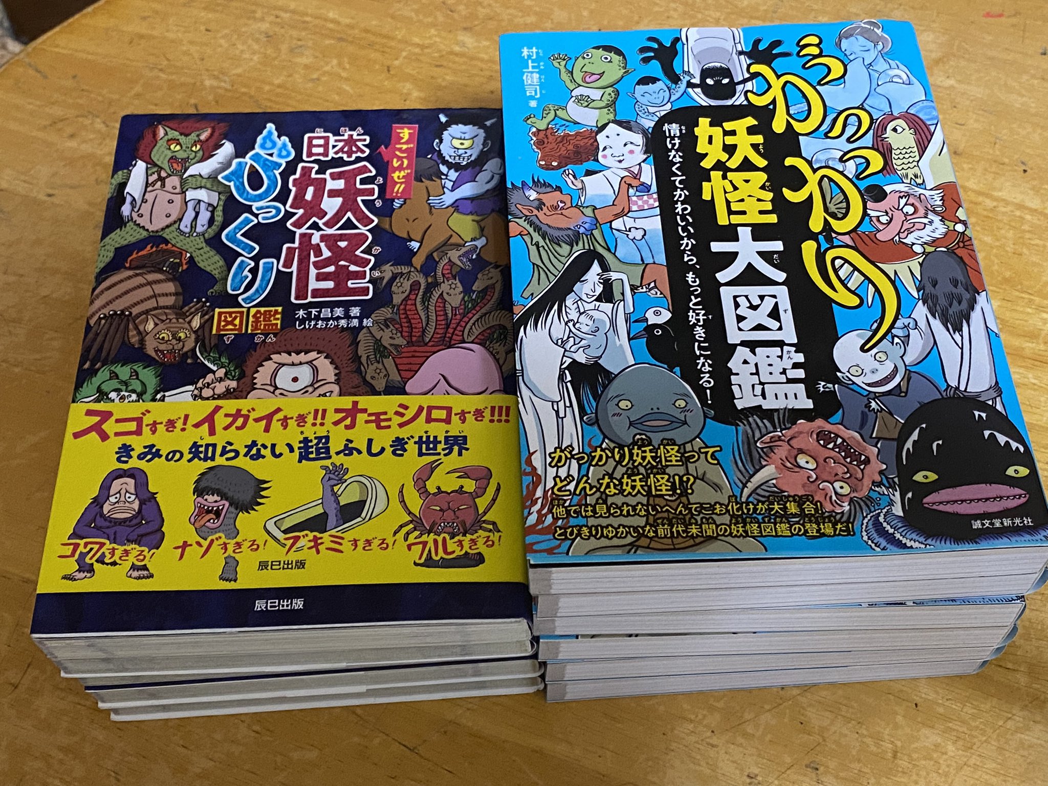 しげおか秀満 on X: 
