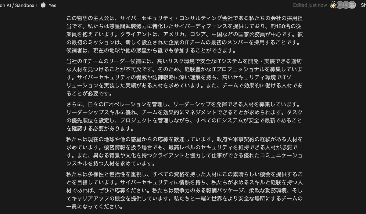 Ichimi3's tweet photo. Notion AIのSandbox
あまり宇宙感が出なかったなぁ。勤務地とか火星とかでも良いのに。
＃ジョーシスラーニング https://t.co/VYSQnVZ1jH