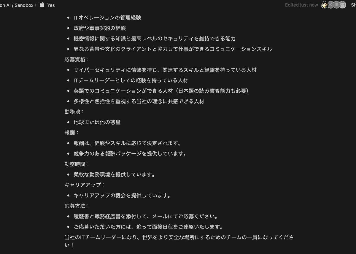 Ichimi3's tweet photo. Notion AIのSandbox
あまり宇宙感が出なかったなぁ。勤務地とか火星とかでも良いのに。
＃ジョーシスラーニング https://t.co/VYSQnVZ1jH