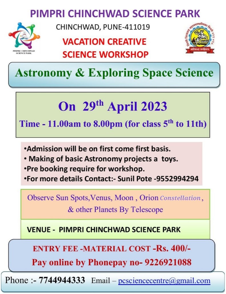 pcsciencepark's tweet photo. Hurryup..!
#VACATION #creativescienceworkshop
#Astronomy & #Exploring #SpaceScience. 2nd Batch
#PimpriChinchwadMunicipalCorporation #PCMCSmartSarathi #PuneMunicipalCorporation https://t.co/NPSug7J2FI