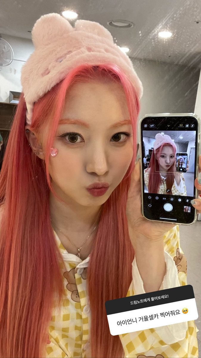 봄 tweet media