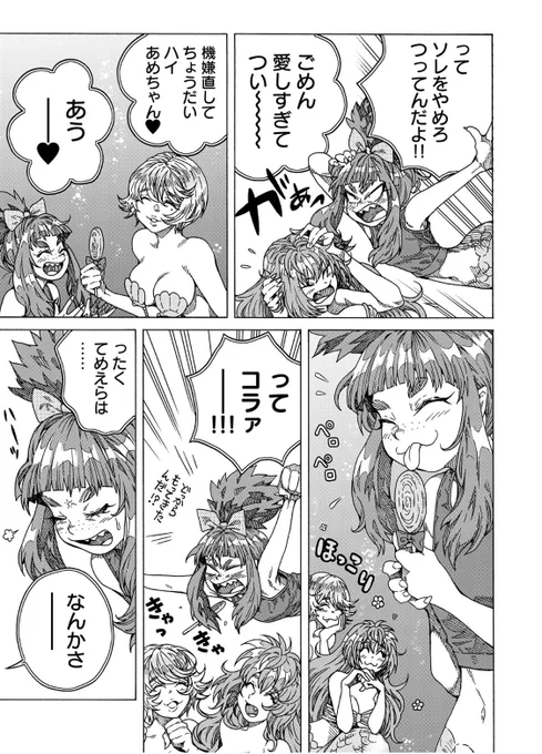 ② 