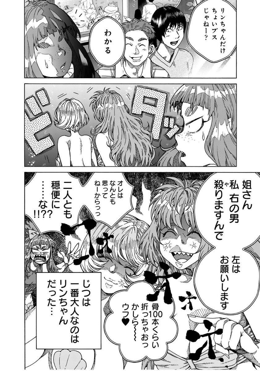 ② 