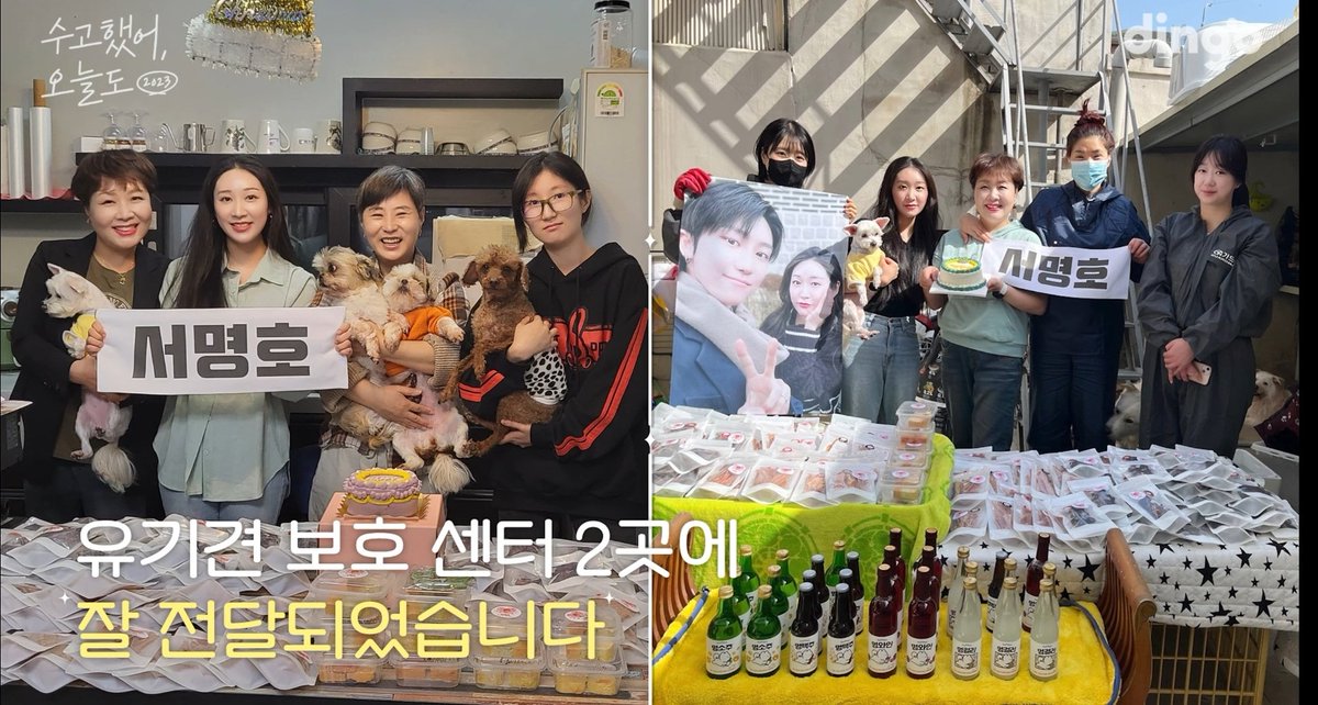 ssssssirieol's tweet photo. 펫푸드 가게를 하시는 팬의 가게에서
간식을 주문해서 유기견 보호센터에 기부한 서명호..

이..
이 아름다운 장면 뭐임? https://t.co/QwilJRdSLr