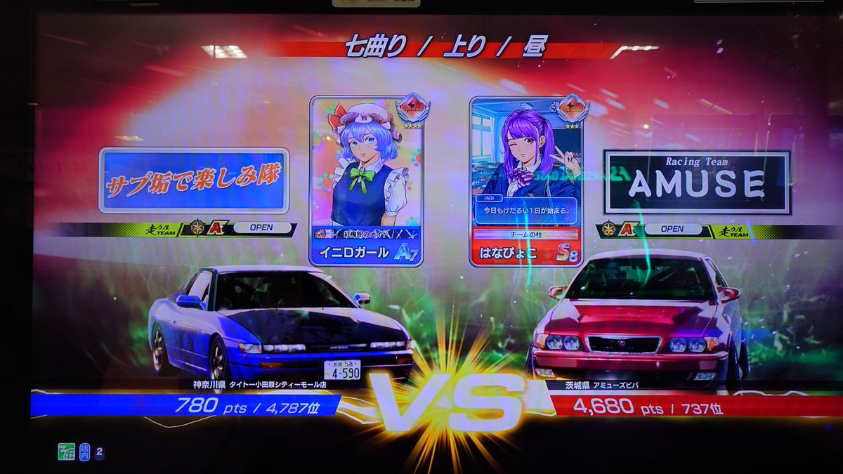 AmamiSatou_DAC's tweet photo. #頭文字DAC 
サブでもオンラインやってきました。
対戦ありがとうございましたm(_ _)m https://t.co/QAzHPL3FaV