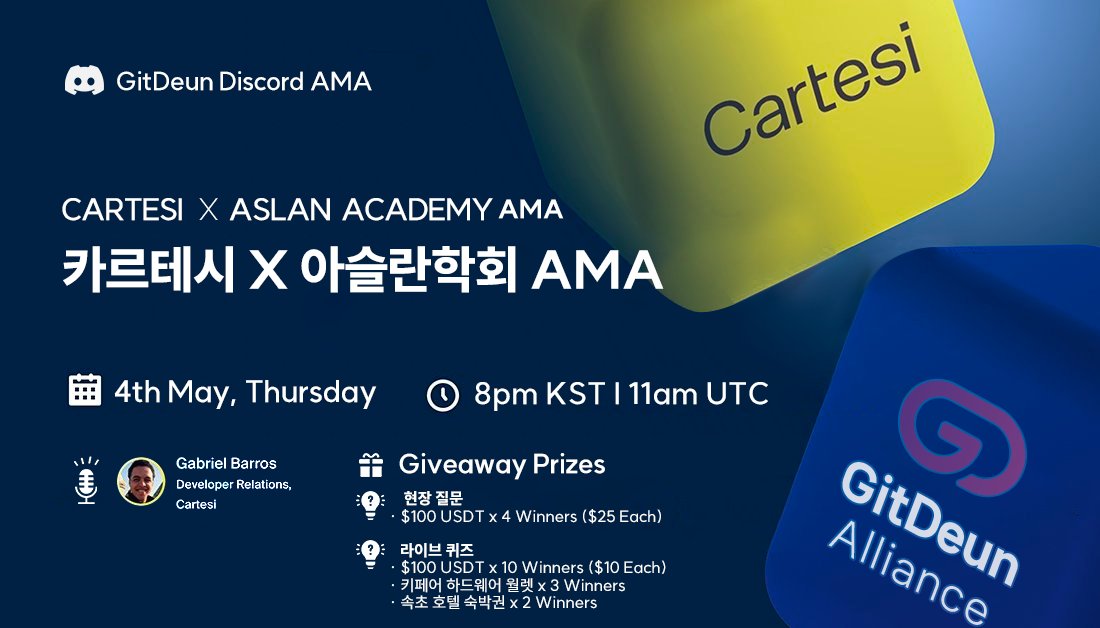 [GitDeun x Cartesi AMA]

🎁 Random Box : 5 Winners
🪂 Korea Delivery Only (국내 배송 한정)

[참여방법]
1️⃣FW 
<a href="/gitdeun/">GitDeun Alliance</a>
<a href="/cartesiproject/">Cartesi</a>
<a href="/AslanAcademy_/">Aslan Academy</a>
2️⃣ RT+LK+Tag 4
3️⃣ Join : discord.gg/gitdeun

⏳ 발표일 : 2023-05-04