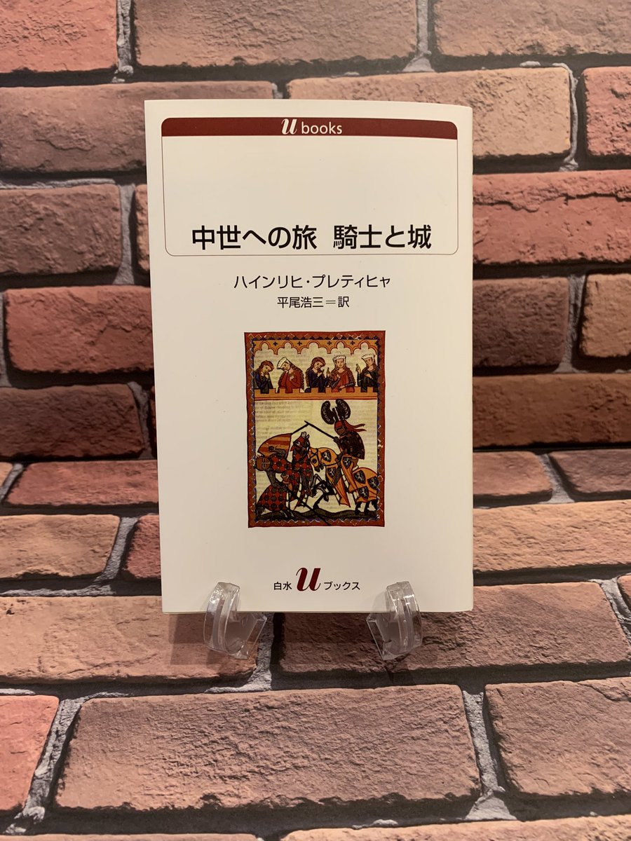 TamakoTamagawa's tweet image. 自分の本の撮影用にロフトでこんなものを買いました。Studio Bookという写真の背景用の紙です。レンガ、かなりリアルでしょう？　数年前までは百均にも色々あったのですが、今では入手困難なのが残念。
loft.co.jp/store/g/g49025…
＃物撮り　＃背景シート　＃StudioBook  #フォトジェニックシート #Loft
