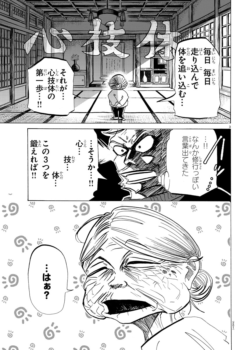週チャン22+23号は本日発売! 
『SANDA』第85話「半壊の鎧に敬意を」掲載🫡

末裔たちと護身術クラブを結成した三田。
強くなるため鉄留に教えを乞うが…⁉️
胸キュン展開も?お楽しみに🥰

■最新第8巻 大好評発売中🎅
■NETFLIX「#BEASTARS FINAL SEASON」制作中🐺🐰

#SANDA  #bstanime  #板垣巴留 