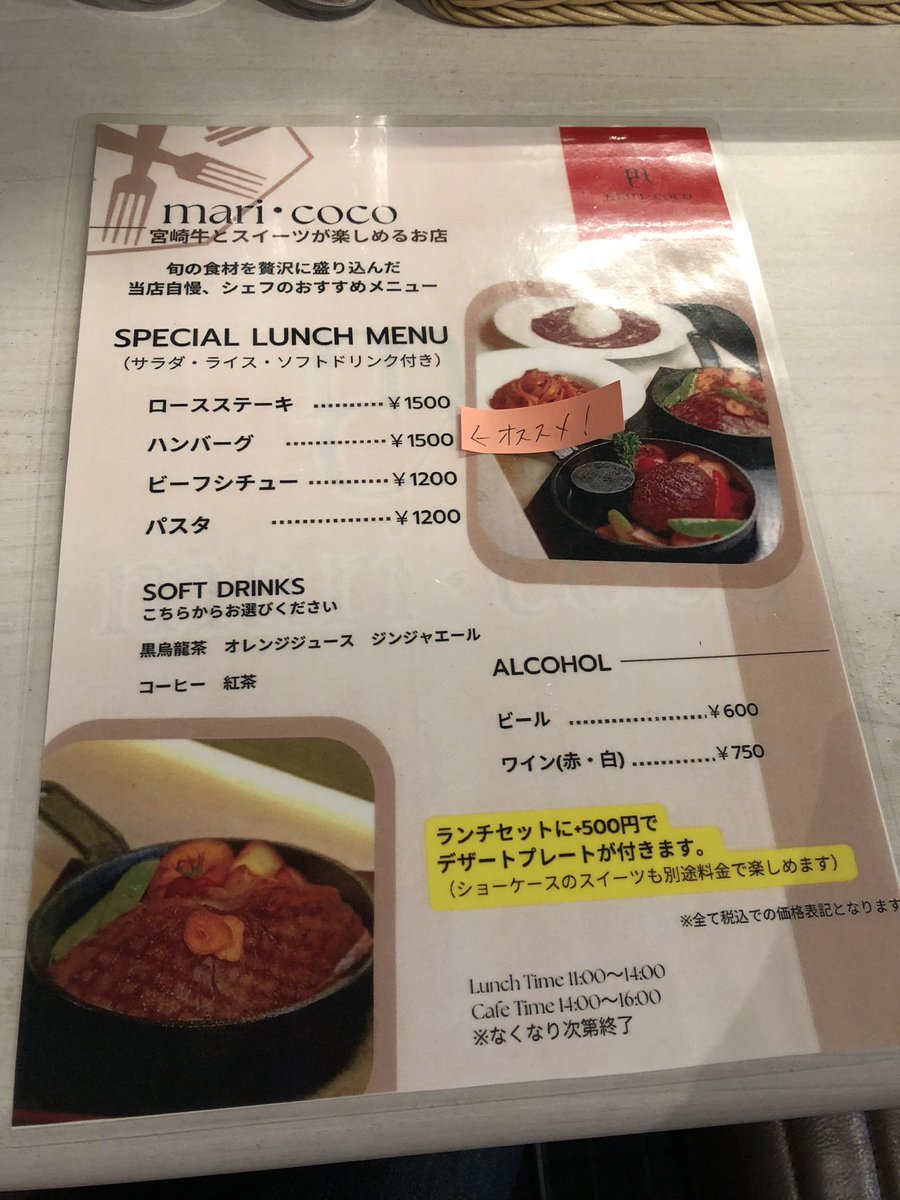 virgo_aruji's tweet photo. 出勤前ランチ
ビーフシチュー
サラダ・ライス・ソフトドリンク付き
#maricoco #赤坂グルメ #赤坂ランチ #赤坂2丁目 #赤坂 #akasaka https://t.co/8SkEjQaBif