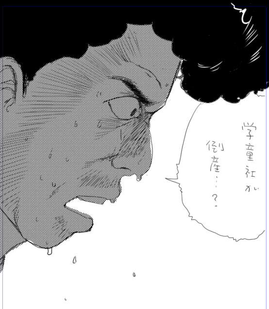 探しているデータは見つからず出てくるのは昔描いたテラさんのラクガキばかり…