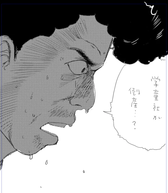 探しているデータは見つからず出てくるのは昔描いたテラさんのラクガキばかり… 
