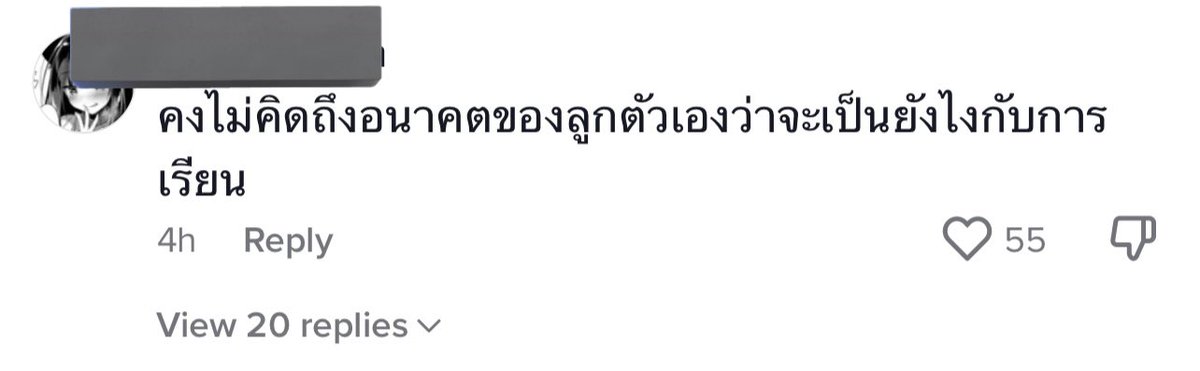kampongg2's tweet image. ทำไมพวกใน TikTok มันทำตัวหัวควยแบบนี้วะ พอเขาบอกว่าเขาเลือกเพื่อไทย ก็มีคอมเมนต์ว่า เขาไม่นึกถึงอนาคตของลูกตัวเอง / เลิกติดตามแอคเขา สัส เป็นไงสภาพหัวคะแนนธรรมชาติพวกมึง