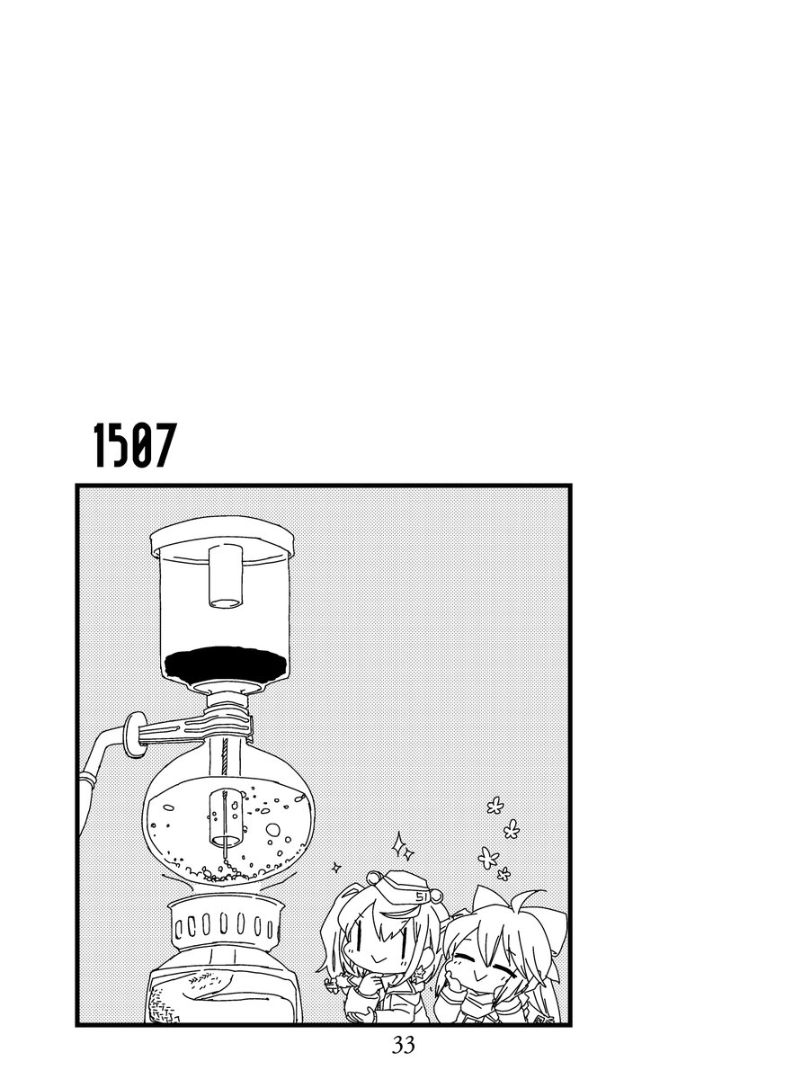 アトランタさんと妖精さん(2/2)

艦娘仲間には塩なんだけど妖精さんには甘かったらかわいいなとか思いながら描いた記憶が 