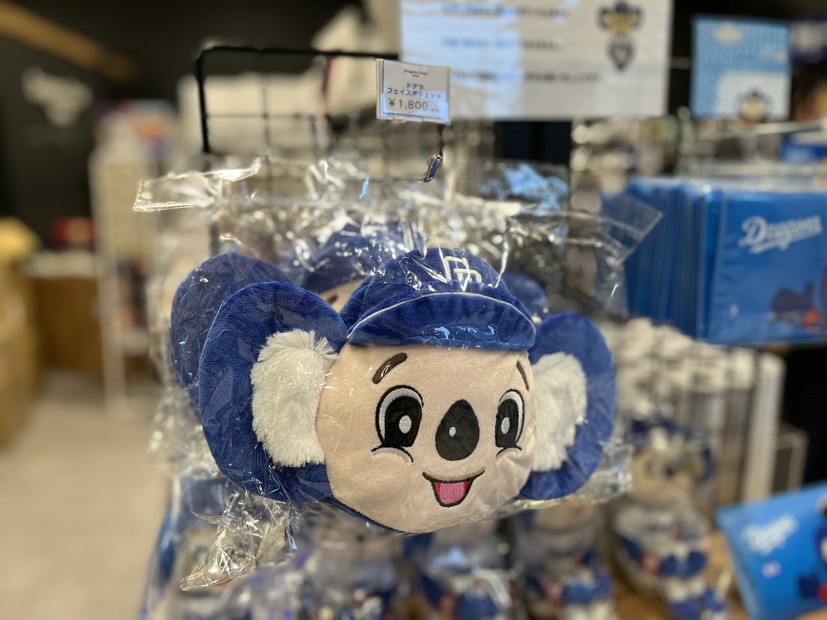 新商品情報✨ ＼ 『ドアラ フェイスポシェット』1,800円(税込