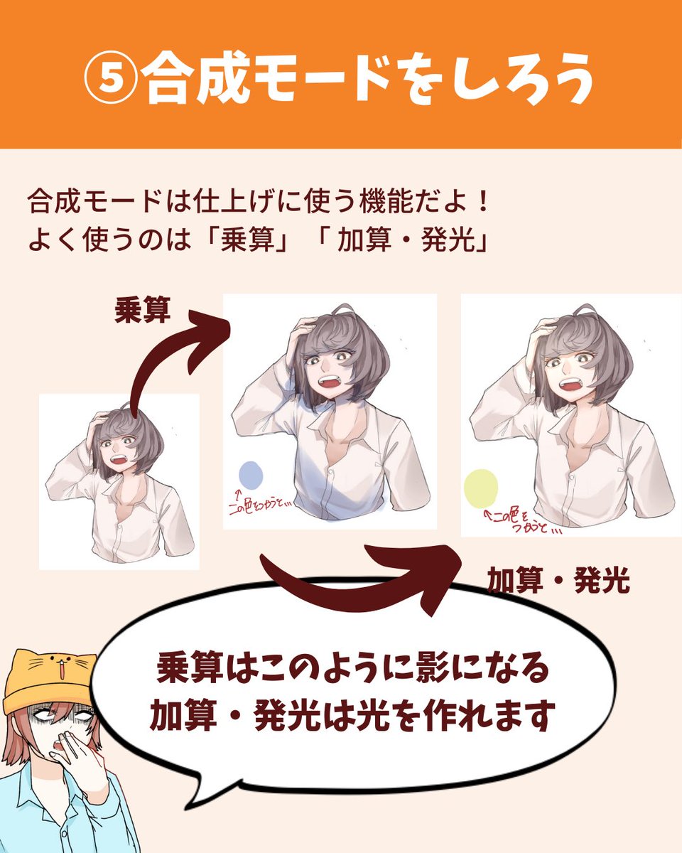 続き 