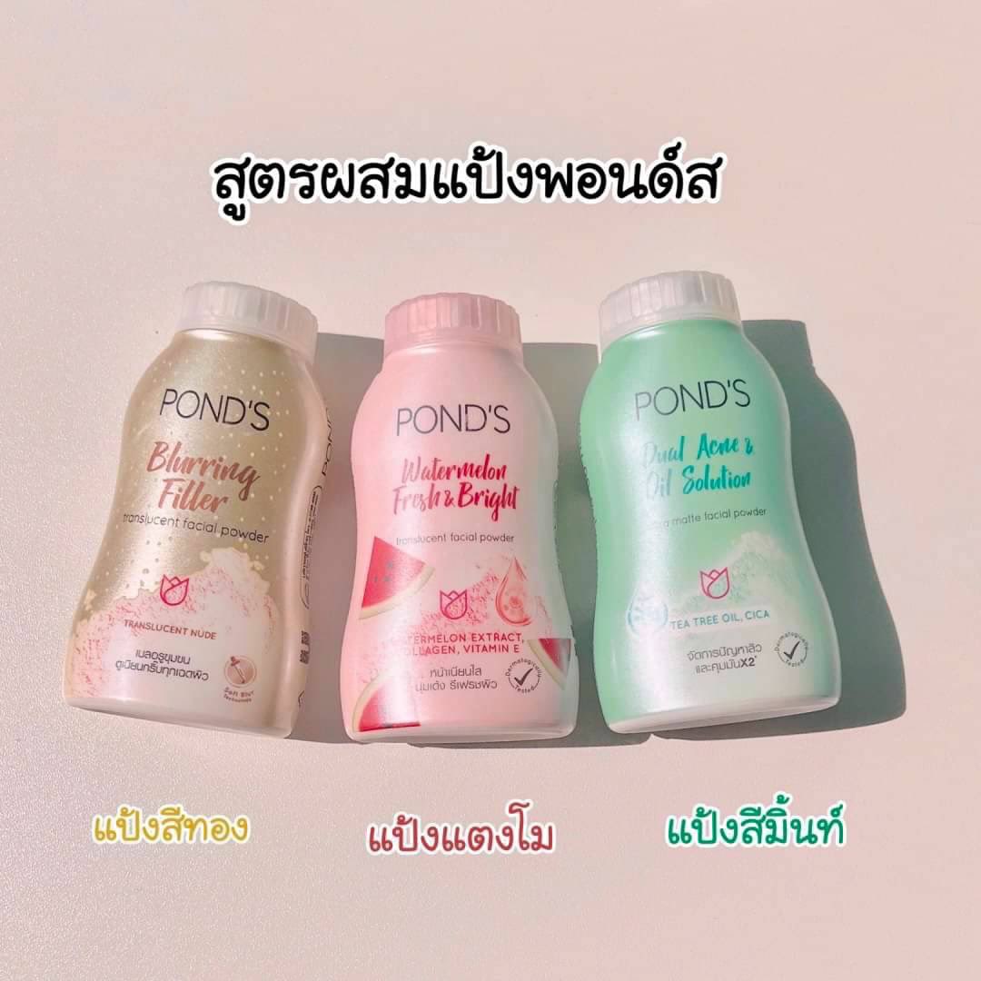 MARSreview's tweet image. มาแจกสูตรผสมแป้งพอนด์ส ลองแล้วปังมากก🥣✨ แป้งสูตรเบลอรูขุมขน+ตัวแม่ผิวรีเฟรช+ ตัวแม่คุมมันลดสิวx2 (สีทอง+แตงโม+สีมิ้นท์) ได้แป้งคุณภาพปังเทียบแป้งเคาน์เตอร์แบรนด์เลยเอาจิง ทาแล้วฟินิชผิวสวยมาก ผิวคือเนียนกริบแถมช่วยคุมมัน เซ็ตรองพื้นอยู่ทั้งวัน #แป้งPondsตัวแม่