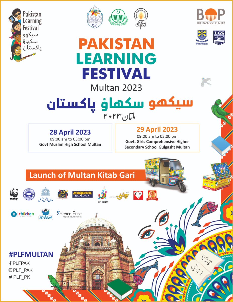 plf_pk's tweet photo. Gear up, People!
#PakistanLearningFestival is coming to #Multan! 📷
Time: 9:00 am to 3:00 pm
Date: 28th and 29th April, 2023
Venues: 
Day 1 - Govt. Boys Muslim High School, Multan
&amp;
Day 2 - Govt. Girls Comprehensive Higher secondary School Gulgasht, Multan

#PLFMultan #ITA #BOP https://t.co/IUx3Es0A9N