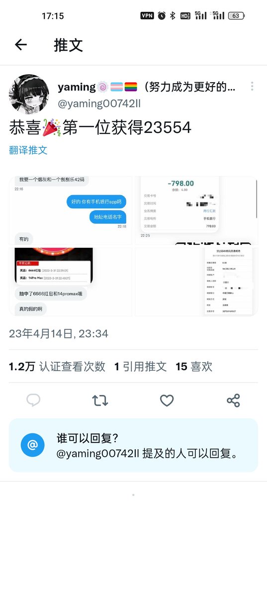Taochaoman's tweet photo. https://t.co/ns62X46hF1
