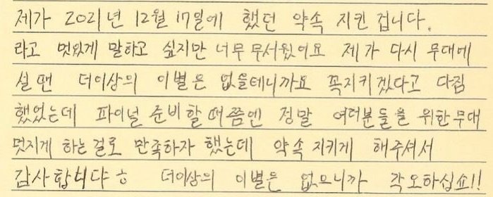 나는 너의 감정이 눈에 보일때가 제일 좋아 
사랑도 눈에 보이거든