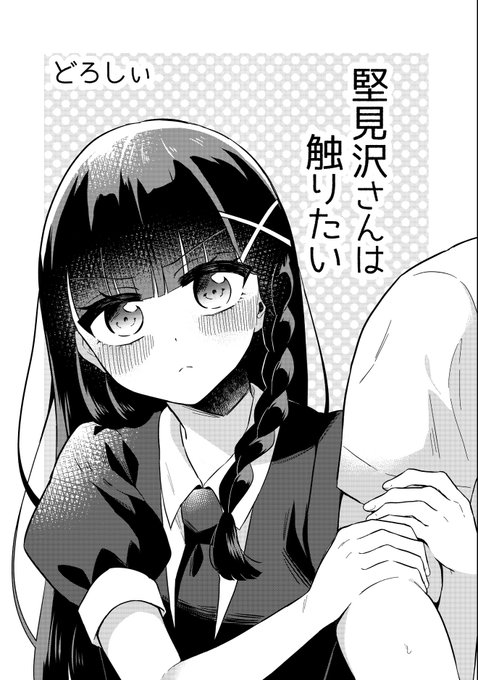 YJの新人賞で受賞した作品でした
続きはここから読めます
https://t.co/69amYHWfgD 