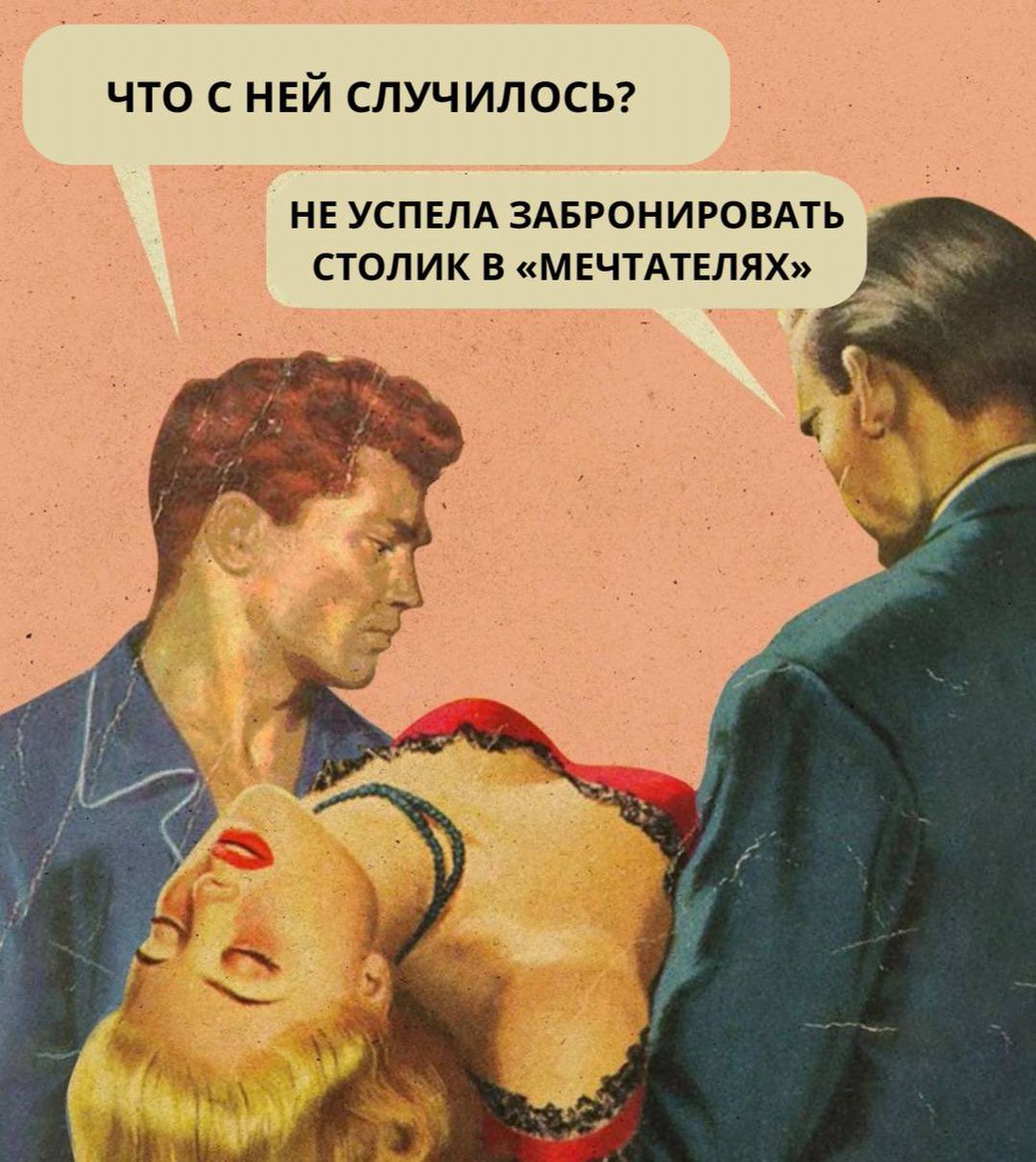 Сегодня и в воскресенье работаем до 02:00. Телефон для брони столика: +7 (996) 315-57-88 📱