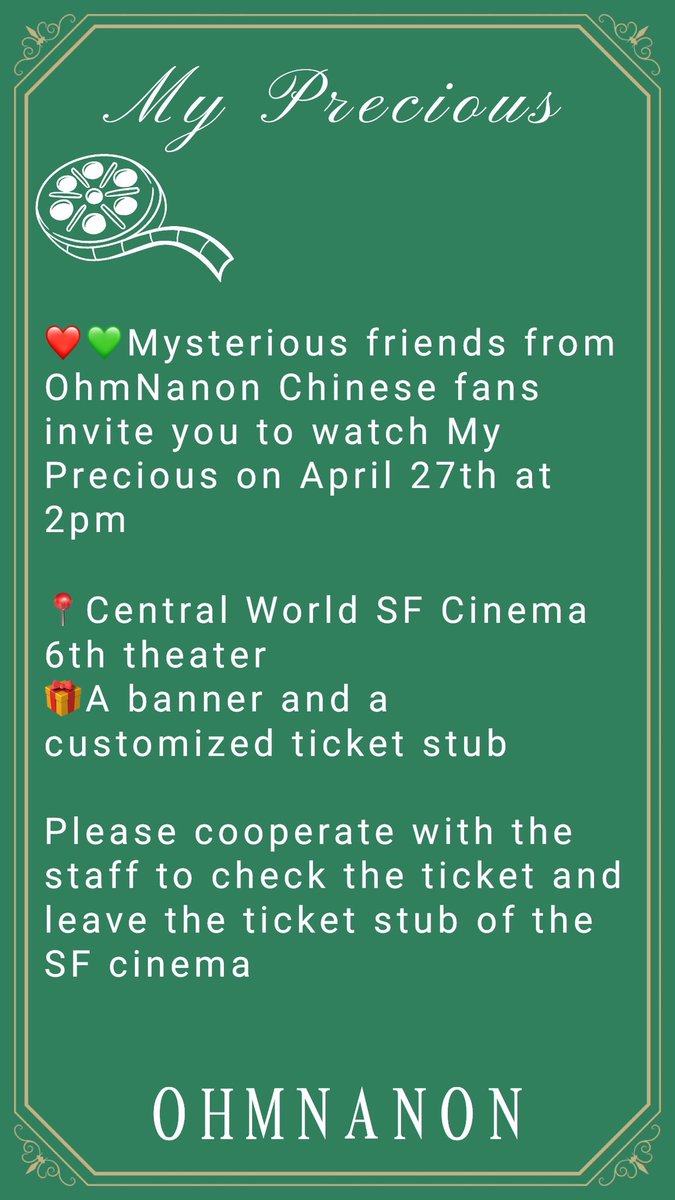 yonayounger's tweet photo. ❤️💚Mysterious friends from OhmNanon Chinese fans invite you to watch My Precious on April 27th at 2pm
希望���们一直发光，我们永远为你们热泪盈眶

📍Central World SF Cinema6th theater

Please cooperate with the staff
#OhmNanon 
#MyPrecious 
@ohmpawatt @mynameisnanon https://t.co/t8GEvKWcfb