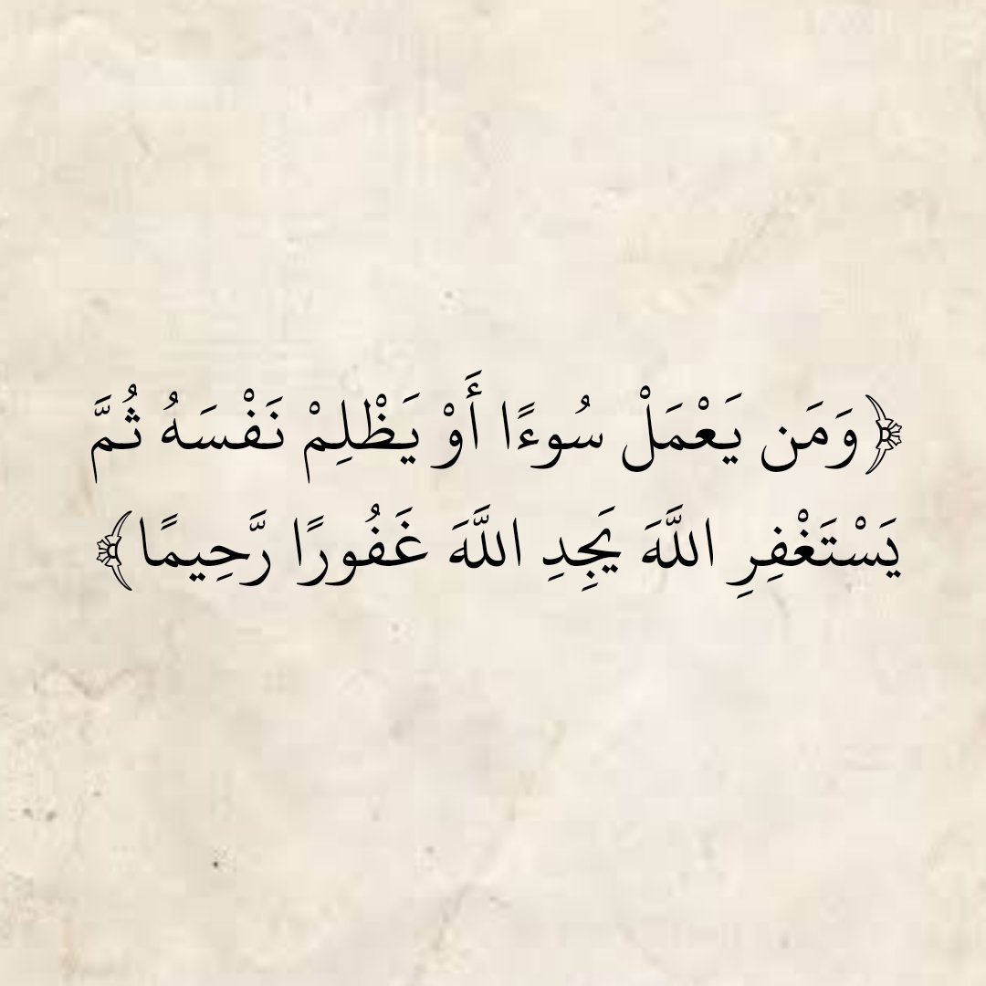 المُصْحَف (@almosahf) on Twitter photo 