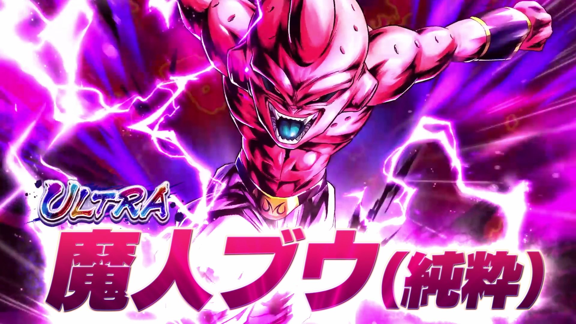 非売品]ドラゴンボールレジェンズ 限界突破×プレゼントキャンペーン