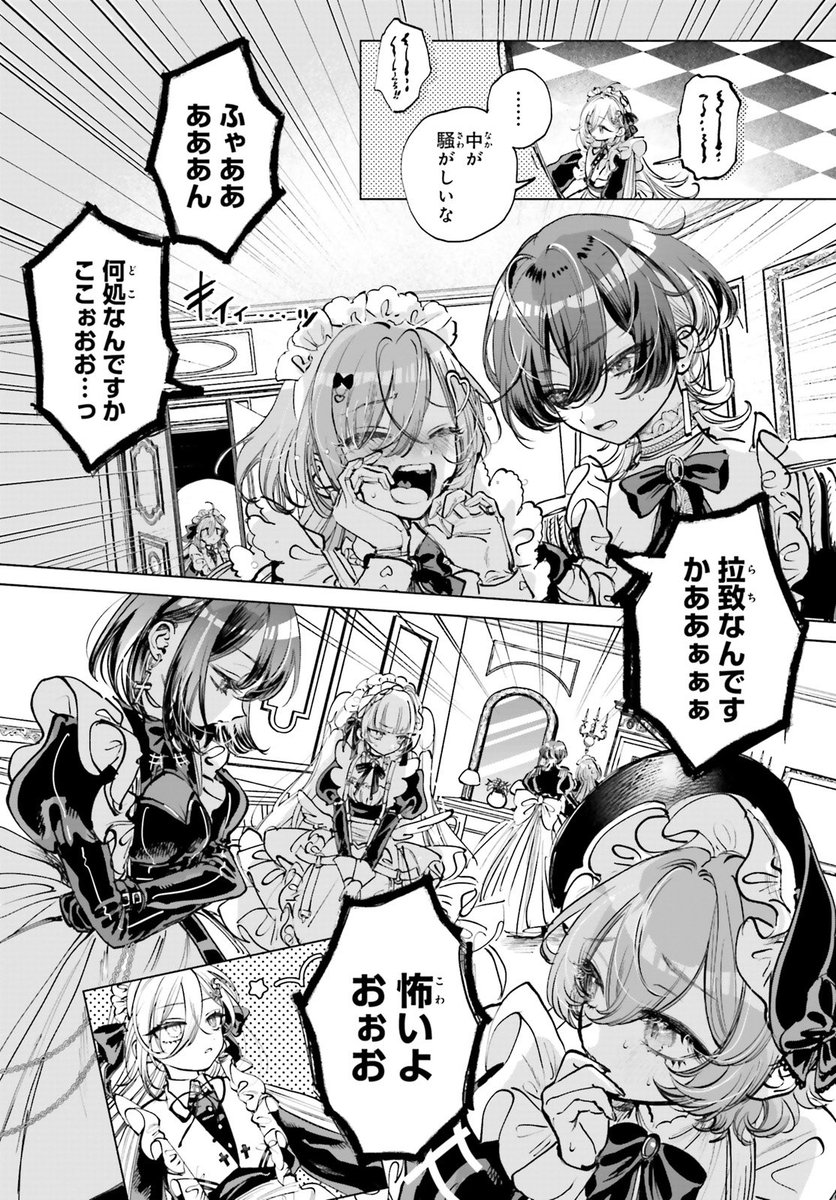 【 死亡遊戯で飯を食う。 】
本日発売コンプエース6月号にて連載開始‼︎ 

🥀作品公式アカウントで最新情報をチェック
@shibouyugi_ 
🥀コミカライズ第1話冒頭を今すぐ試し読み
https://t.co/bZqnLOGXrT 