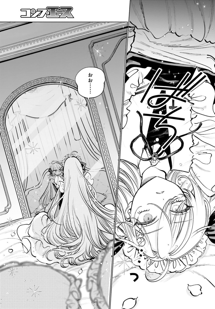 【 死亡遊戯で飯を食う。 】
本日発売コンプエース6月号にて連載開始‼︎ 

🥀作品公式アカウントで最新情報をチェック
@shibouyugi_ 
🥀コミカライズ第1話冒頭を今すぐ試し読み
https://t.co/bZqnLOGXrT 