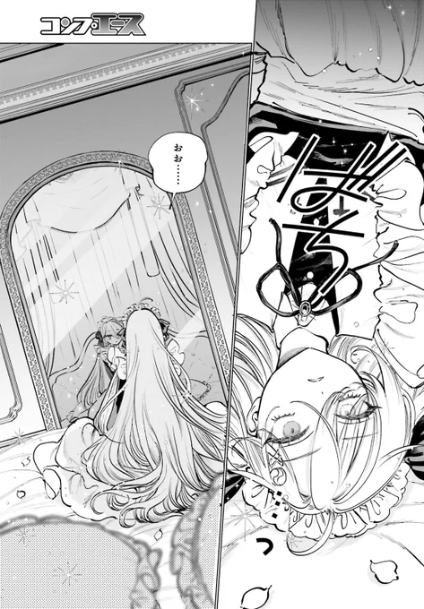 【 死亡遊戯で飯を食う。 】
本日発売コンプエース6月号にて連載開始‼︎ 

🥀作品公式アカウントで最新情報をチェック
@shibouyugi_ 
🥀コミカライズ第1話冒頭を今すぐ試し読み
https://t.co/bZqnLOGXrT 