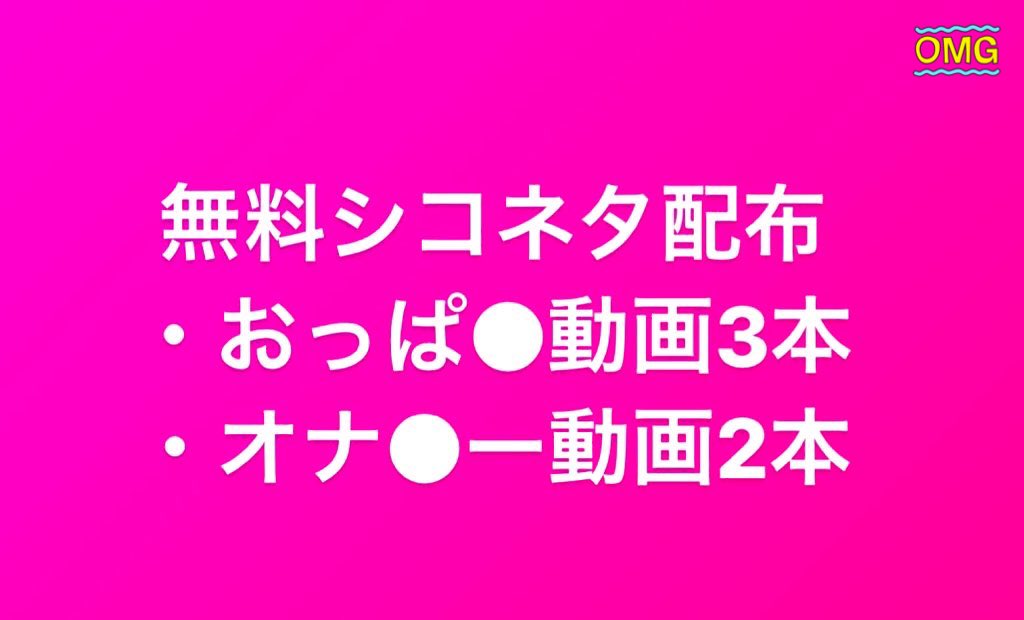 omanju111's tweet photo. 無料おかず

①♡
②リプ
③フォロー
④即🎁 https://t.co/Qc7L3TzMmJ