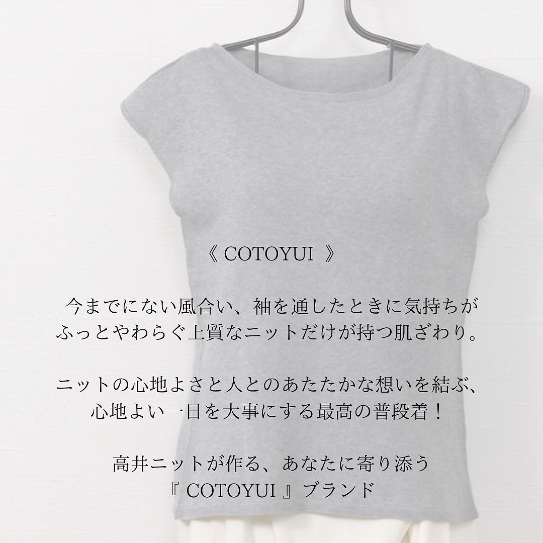 takaiknit_'s tweet photo. \オススメのリネンアイテム/
肌触り、着心地のよいリネンベスト。
『リネンベスト』/ COTOYUI
天然繊維のみを使用した、染色をしていない
自然な風合いが心地よいベストです。

◆ネットショップ
髙井ニットの商品はこちらからチェック！
@takaiknit https://t.co/KNYA4ZHAE5