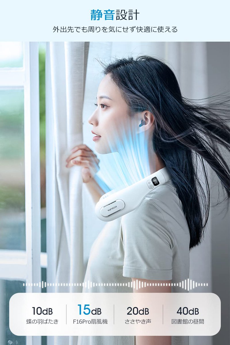 Joyhouse_JP's tweet photo. 🥰🥰🥰冷却プレート首掛け扇風機 
❄1秒で冷却し、立体的に送風するので、とても快適で、熱中症予防にも効果的だ
❄首にかけるタイプなので、両手を邪魔されない
❄羽根がないため、髪を巻き込まない安心設計
🎁53% OFF：https://t.co/5gYCPftpNB https://t.co/wXflqQs1VT