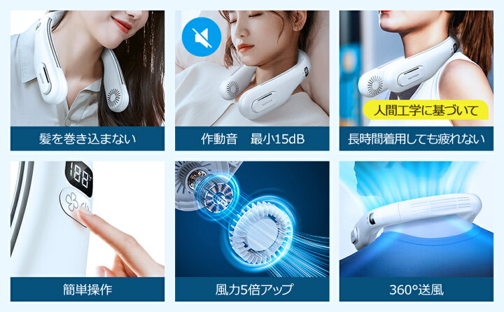 Joyhouse_JP's tweet photo. 🥰🥰🥰冷却プレート首掛け扇風機 
❄1秒で冷却し、立体的に送風するので、とても快適で、熱中症予防にも効果的だ
❄首にかけるタイプなので、両手を邪魔されない
❄羽根がないため、髪を巻き込まない安心設計
🎁53% OFF：https://t.co/5gYCPftpNB https://t.co/wXflqQs1VT