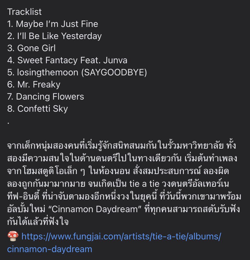 ขอบคุณ <a href="/hellofungjai/">FUNGJAI👂❤️ ฟังใจ</a> ค้าบบบ🙏🏻🙏🏻🧡