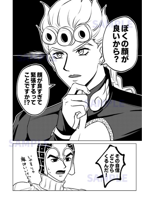 エクセル 乱数 表 そうた▷6/15 東4す03a(@umesheet) さんの