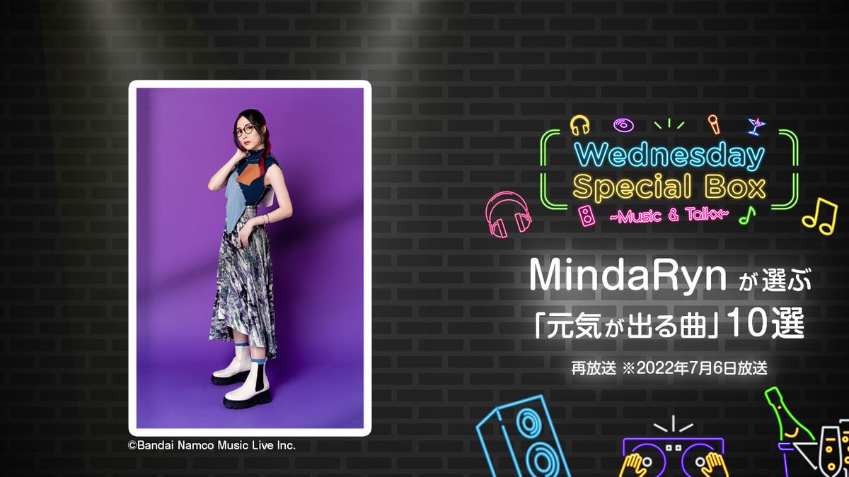 Amane_LAN's tweet photo. #MixBoxなうぷれ

「Climax Special Box」 第二夜🌙

22時からは「#MindaRyn が選ぶ元気が出る曲10選」再放送✨
#ウェンスペ 初回の時なんだよね…懐かしいー！！

ご視聴は🔽
https://t.co/xGy1JgVUIt

#MixBox
#ウェンスペ再放送 https://t.co/hgtxj9CIcB