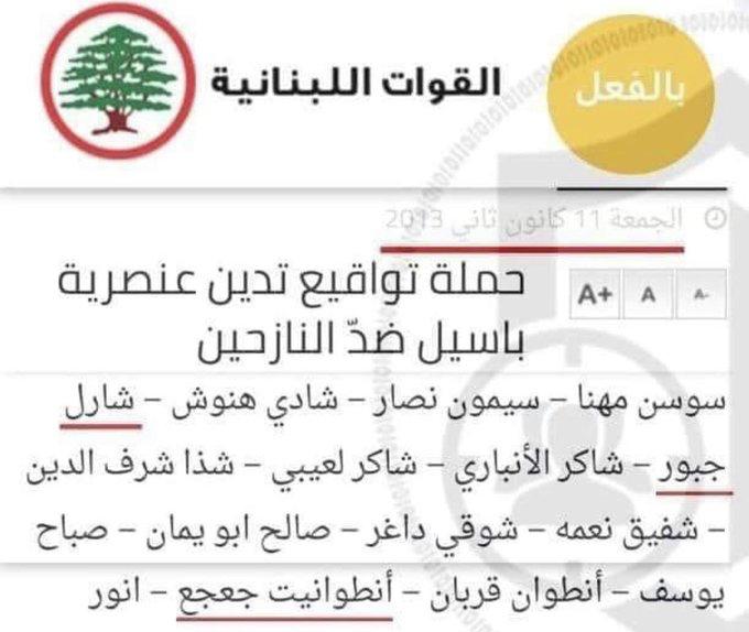 RitaZgheib17's tweet photo. ضلّينا سنين نحكي و كل ما يطلعوا يحكوا #الجنرال_عون أو #جبران_باسيل كانوا يحذروا من اللي عم بصير هلق و كنتوا كل مرة تتهمونا بالعنصرية.
الحمدلله ضميرنا مرتاح!
#اللاجئين_السوريين https://t.co/uP3yGKQOar
