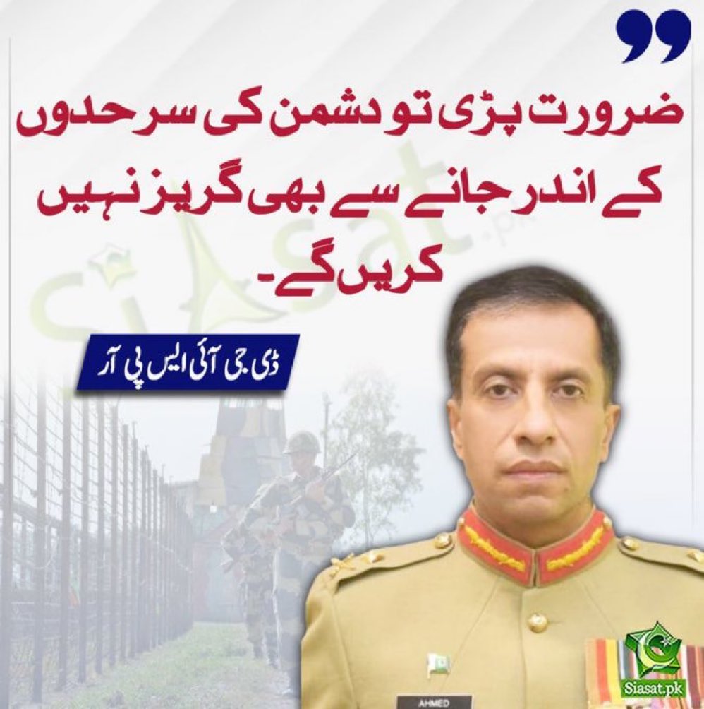 ImranRiazKhan's tweet photo. کشمیری عوام کے مطابق ضرورت تو 2019 سے پڑی ہوئی ہے۔ مقبوضہ کشمیر میں بدترین فسطائیت اور ریاستی جبر کے خلاف ایکشن ہونا چاہیئے تھا۔ https://t.co/HIheBYd1un