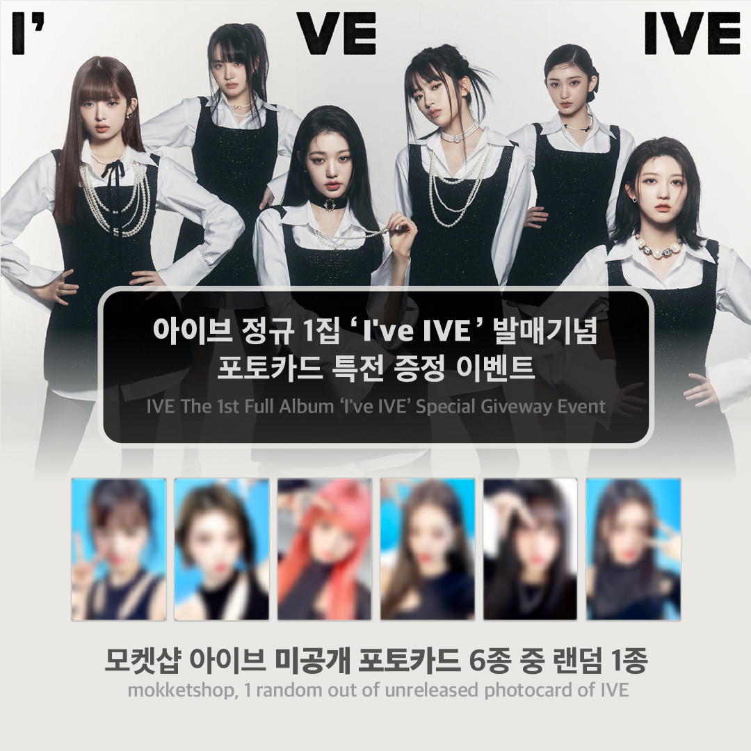 ArtistsCard's tweet photo. [📢] #IVE #아이브
아이브 정규 1집 [I’ve IVE] LUCKY DRAW EVENT

📅 23.04.26(수) ~ 23.05.03(수) 23:59까지
✨모켓샵 미공개 포토카드 6종 중 1종 랜덤 증정
(앨범 6장 이상 구매시 중복 없이 발송)

아래 링크를 통해 응모하세요🤍
https://t.co/LYSZb3NgLJ https://t.co/SMOQyaYY0x