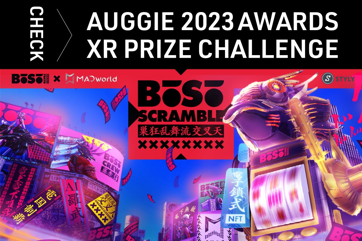 PLEASE VOTE

BŌSŌSCRAMBLE which took over Shibuya city with AR creatives will enroll in Auggie Awards, the world’s largest AR/VR awards.

We appreciate your cooperation in voting.

auggies.awexr.com/entry/vote/mYJ…

┣¨┣¨┣¨┣¨┣¨┣¨┣¨
#BOSOTOKYO #madworldjp #metadimention